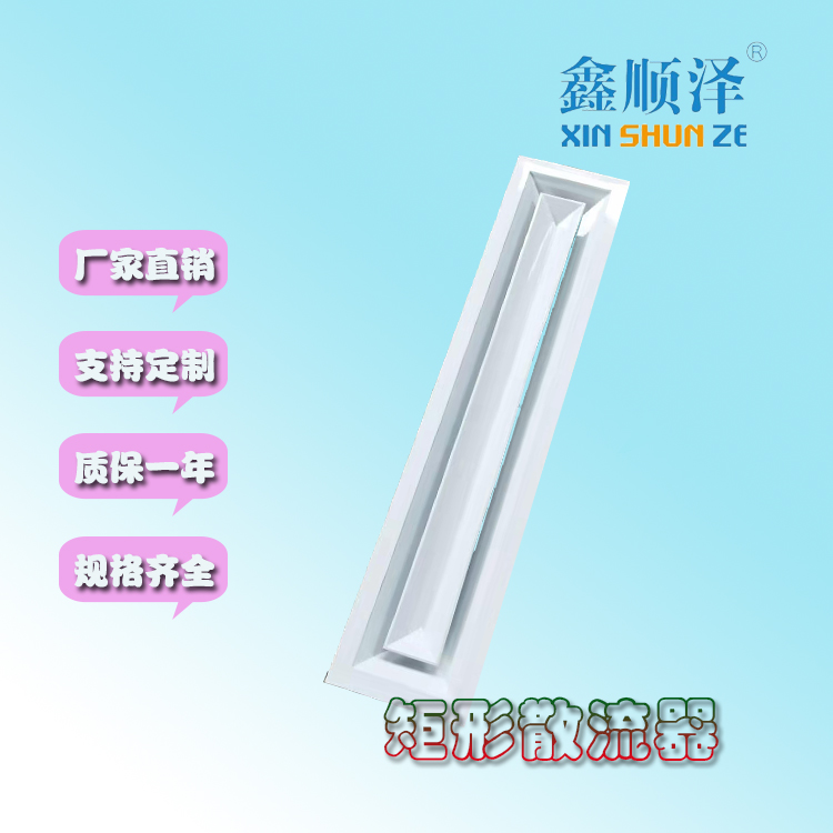 散流器圖片/散流器樣板圖 (3)