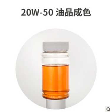 重負(fù)荷機(jī)油圖片/重負(fù)荷機(jī)油樣板圖 (2)