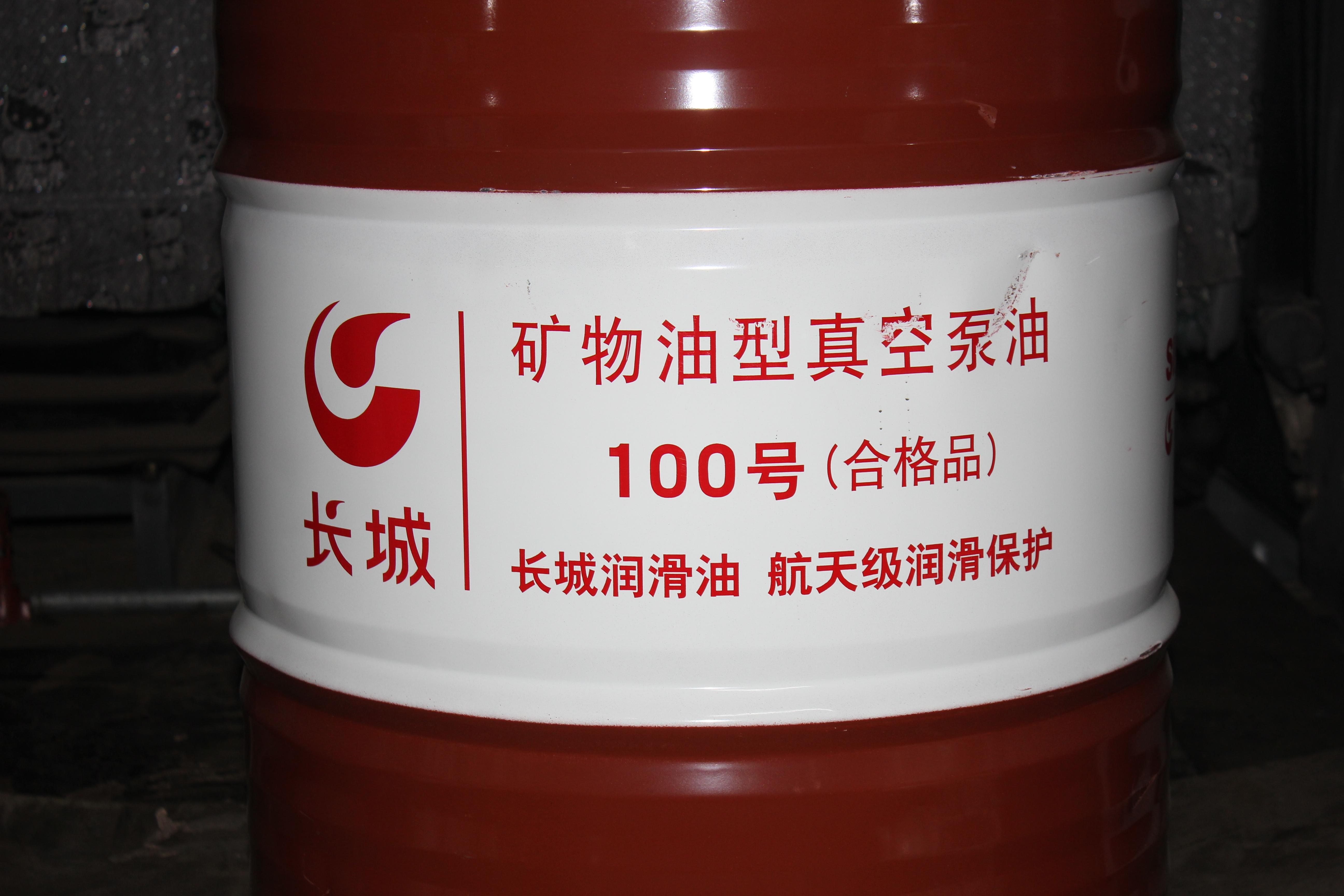 100號真空泵油圖片/100號真空泵油樣板圖 (3)