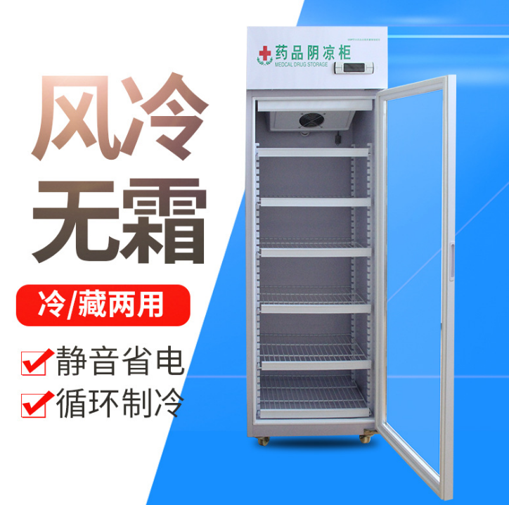 藥品陰涼柜圖片/藥品陰涼柜樣板圖 (3)