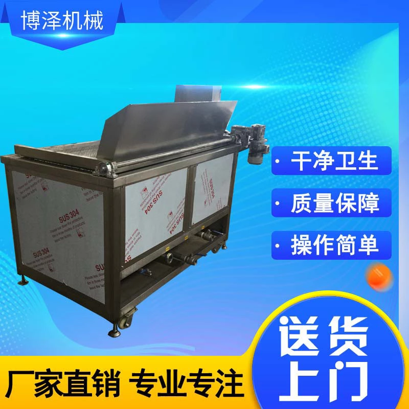蠶豆油炸機(jī)圖片/蠶豆油炸機(jī)樣板圖 (3)