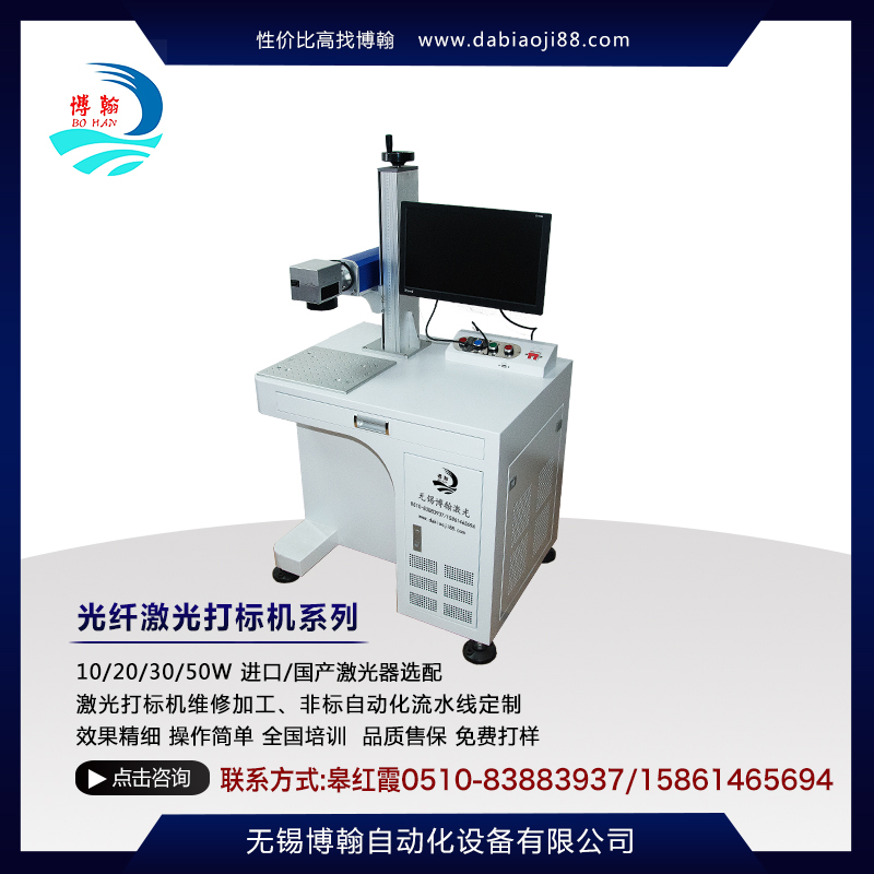 光纖激光打標(biāo)機圖片/光纖激光打標(biāo)機樣板圖 (2)