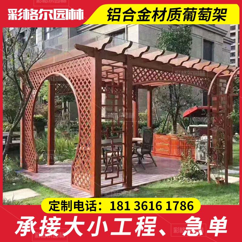 葡萄架圖片/葡萄架樣板圖 (1)