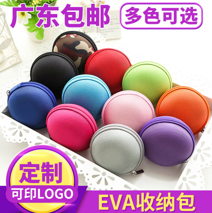 eva收納盒圖片/eva收納盒樣板圖 (3)