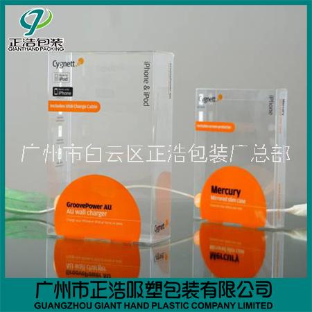 彩色透明膠盒圖片/彩色透明膠盒樣板圖 (4)
