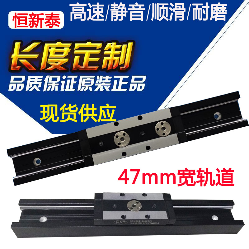 內置滾輪雙軸心導軌圖片/內置滾輪雙軸心導軌樣板圖 (2)