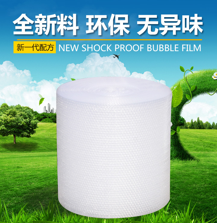 氣泡膜_湖南包裝材料廠家_湖南恒為_氣泡膜價(jià)格