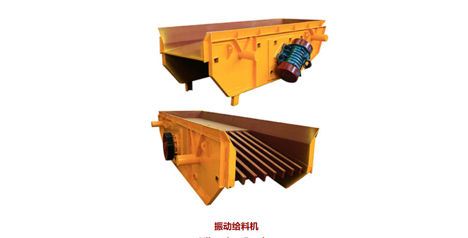 振動(dòng)給料機(jī)圖片/振動(dòng)給料機(jī)樣板圖 (4)