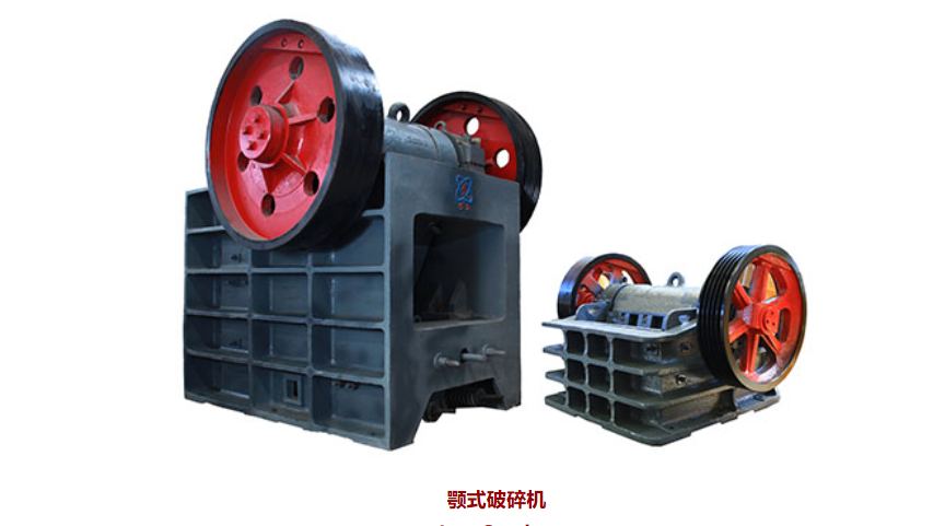 顎式破碎機圖片/顎式破碎機樣板圖 (4)