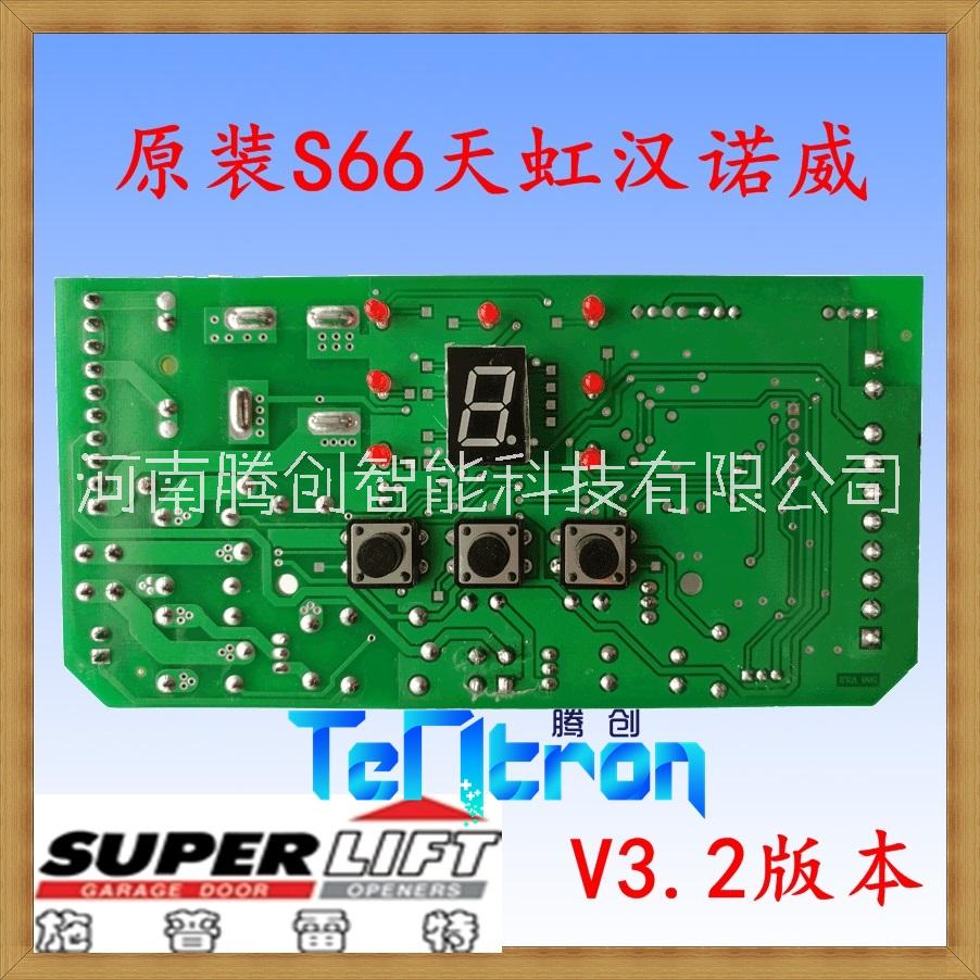 控制板圖片/控制板樣板圖 (2)