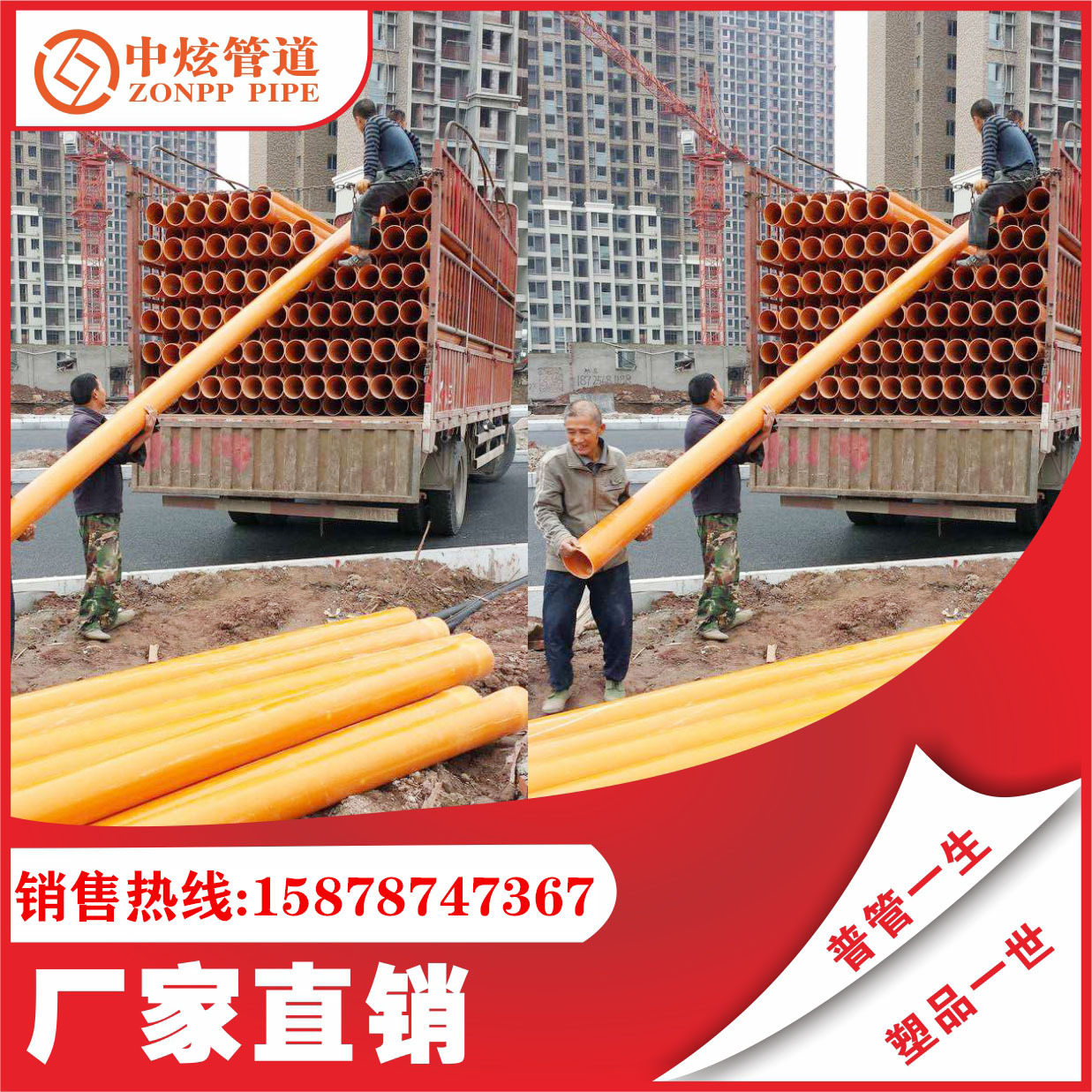 cpvc電力電纜圖片/cpvc電力電纜樣板圖 (4)