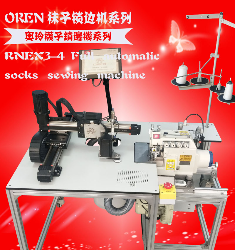 直筒襪子半圓鎖邊機(jī) 奧玲襪子包邊圖片