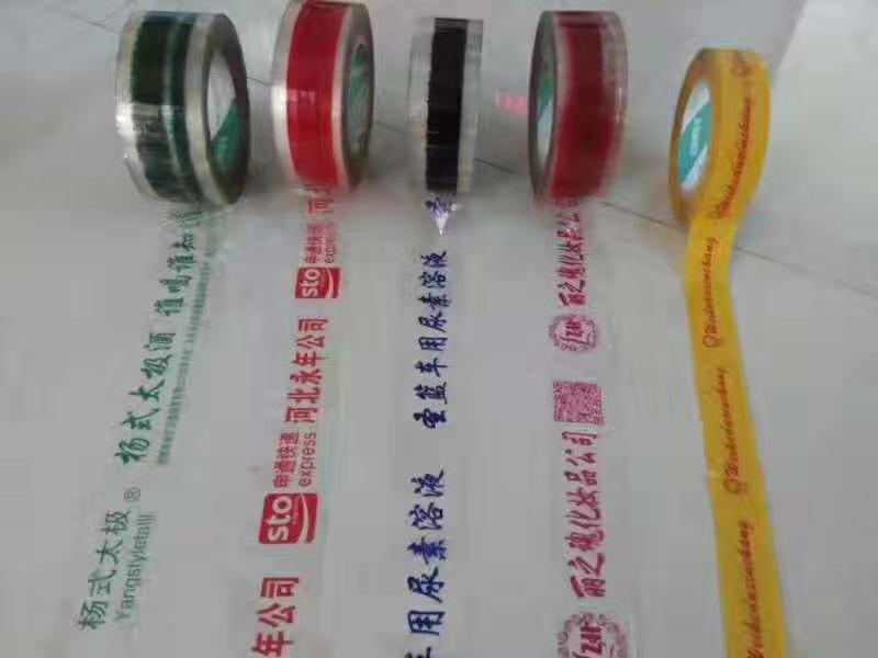 印字膠帶圖片/印字膠帶樣板圖 (4)