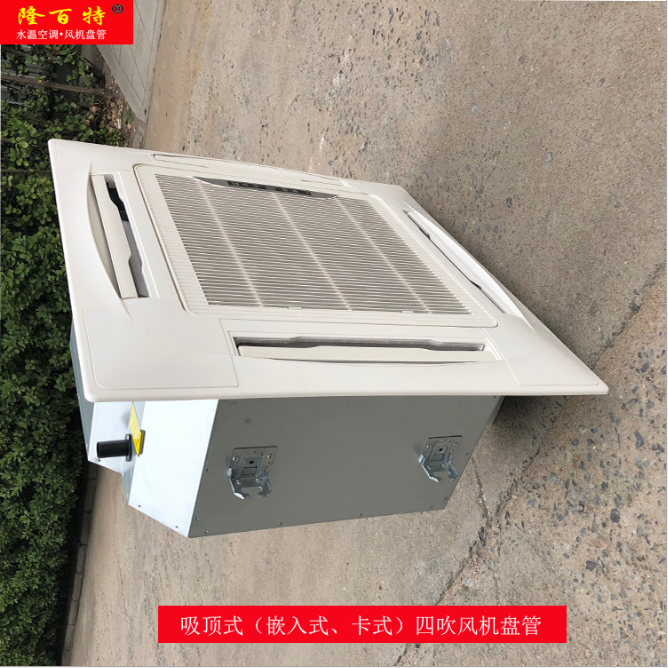 風(fēng)機(jī)盤管圖片/風(fēng)機(jī)盤管樣板圖 (4)