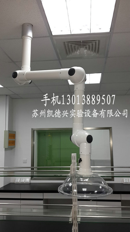 萬向排氣罩圖片/萬向排氣罩樣板圖 (2)