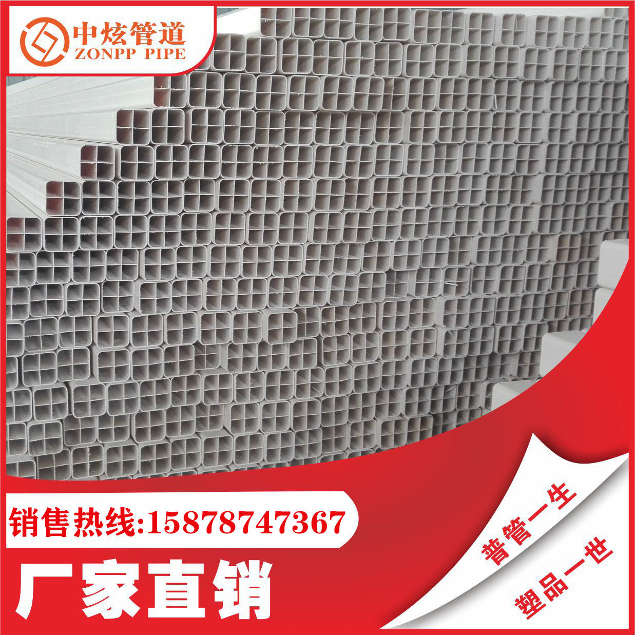 四孔格柵管廠家直銷圖片/四孔格柵管廠家直銷樣板圖 (4)