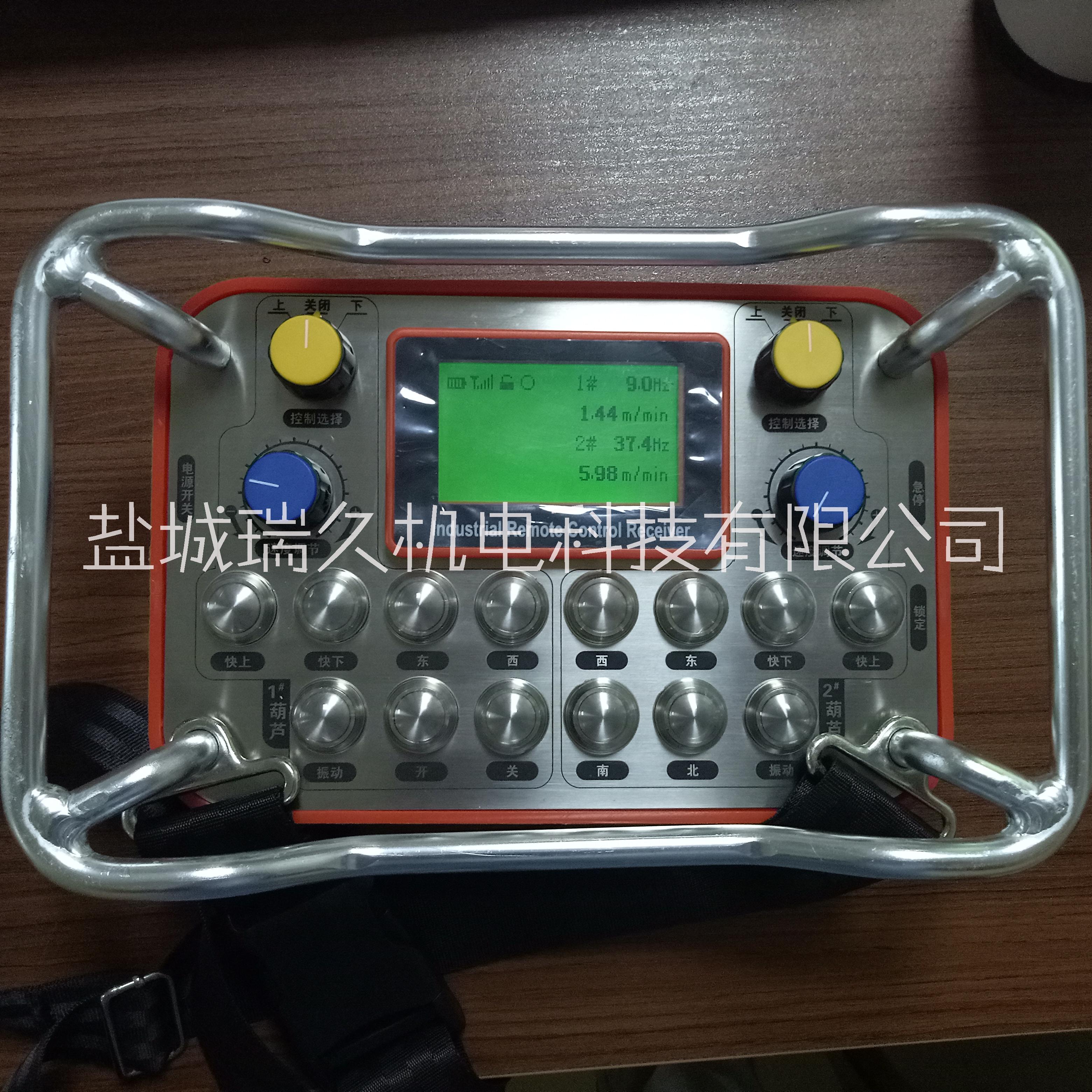 雙葫蘆雙變頻遙控器圖片/雙葫蘆雙變頻遙控器樣板圖 (3)