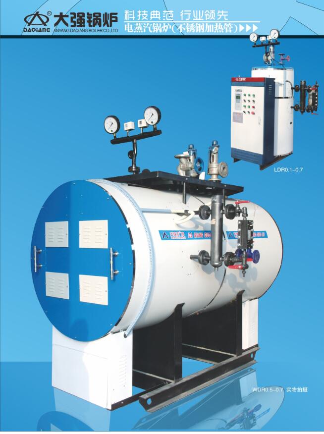 厂家批发烧电蒸汽锅炉 商用电蒸汽图片