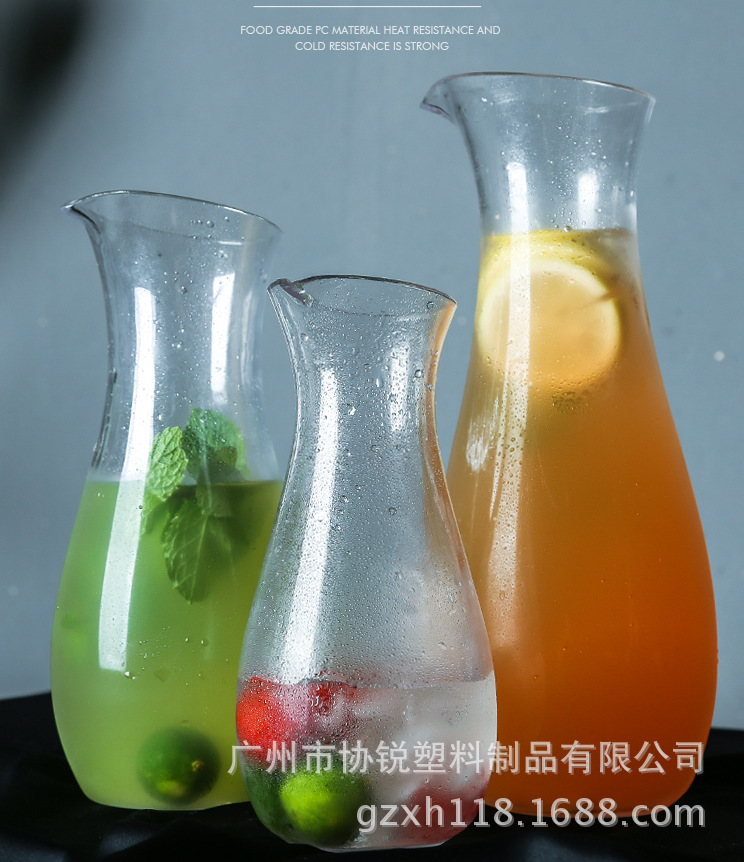 1.5L透明PC塑料醒酒器酒吧KTV果汁壶调酒壶 佛山协锐塑料厂家批发