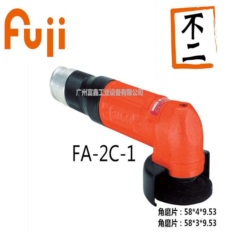 2寸角磨机  日本FUJI工具图片