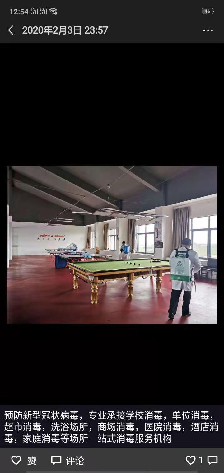 嘉興消毒嘉興地毯清洗圖片/嘉興消毒嘉興地毯清洗樣板圖 (2)