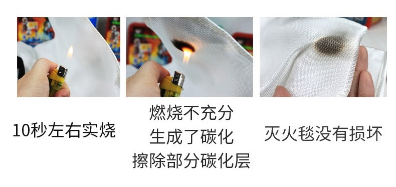 滅火毯圖片/滅火毯樣板圖 (2)