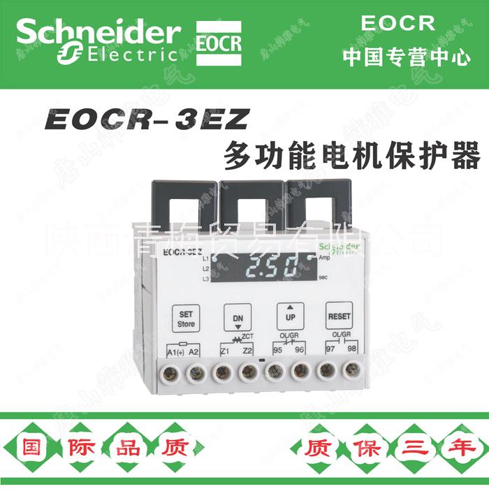 EOCR-3EZ施耐德韩国三和漏电智能电机保护器图片