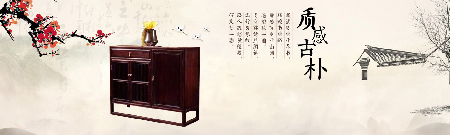 金絲楠木