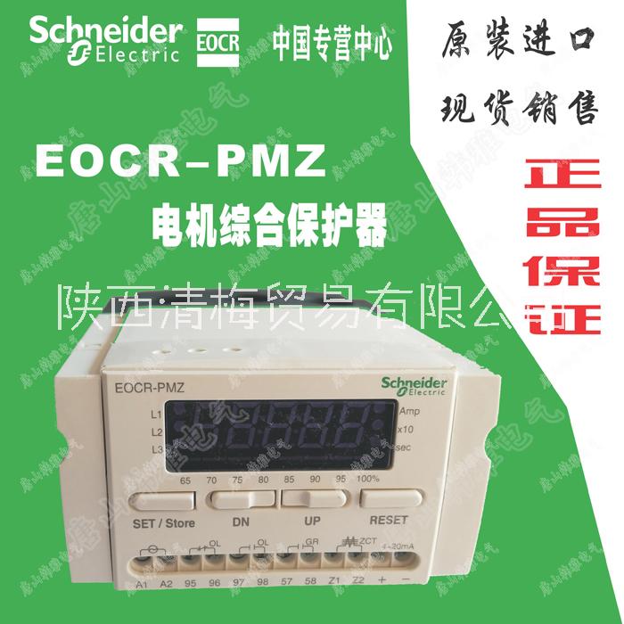 EOCR-PMZ电机综合保护器图片