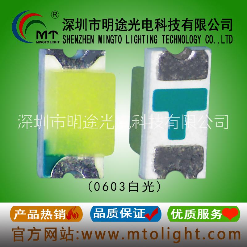 供应3528白色LED 高亮供应3528白色LED 高亮度 7-8LM 细分光深圳明途光电专业生产