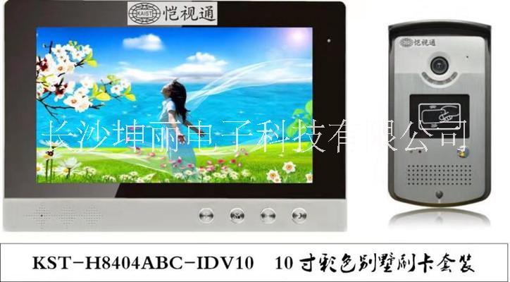 別墅可視門鈴圖片/別墅可視門鈴樣板圖 (2)