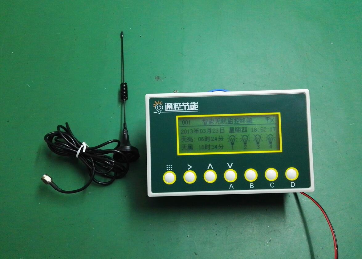 智能無線監(jiān)控終端