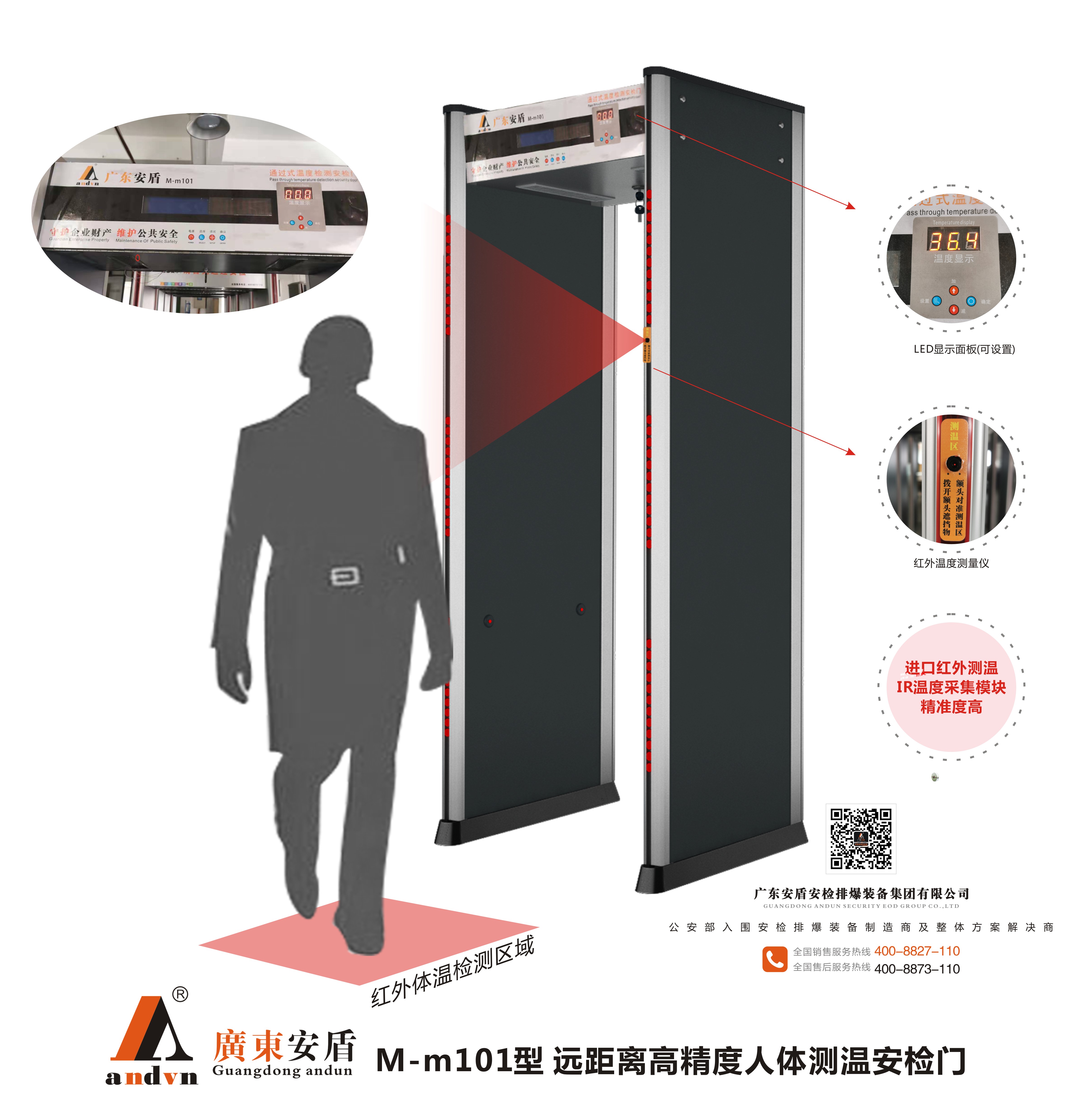 供应四川地区医院安检设备销售，X光机安检门等安检设备的销售 医院安检设备销售图片