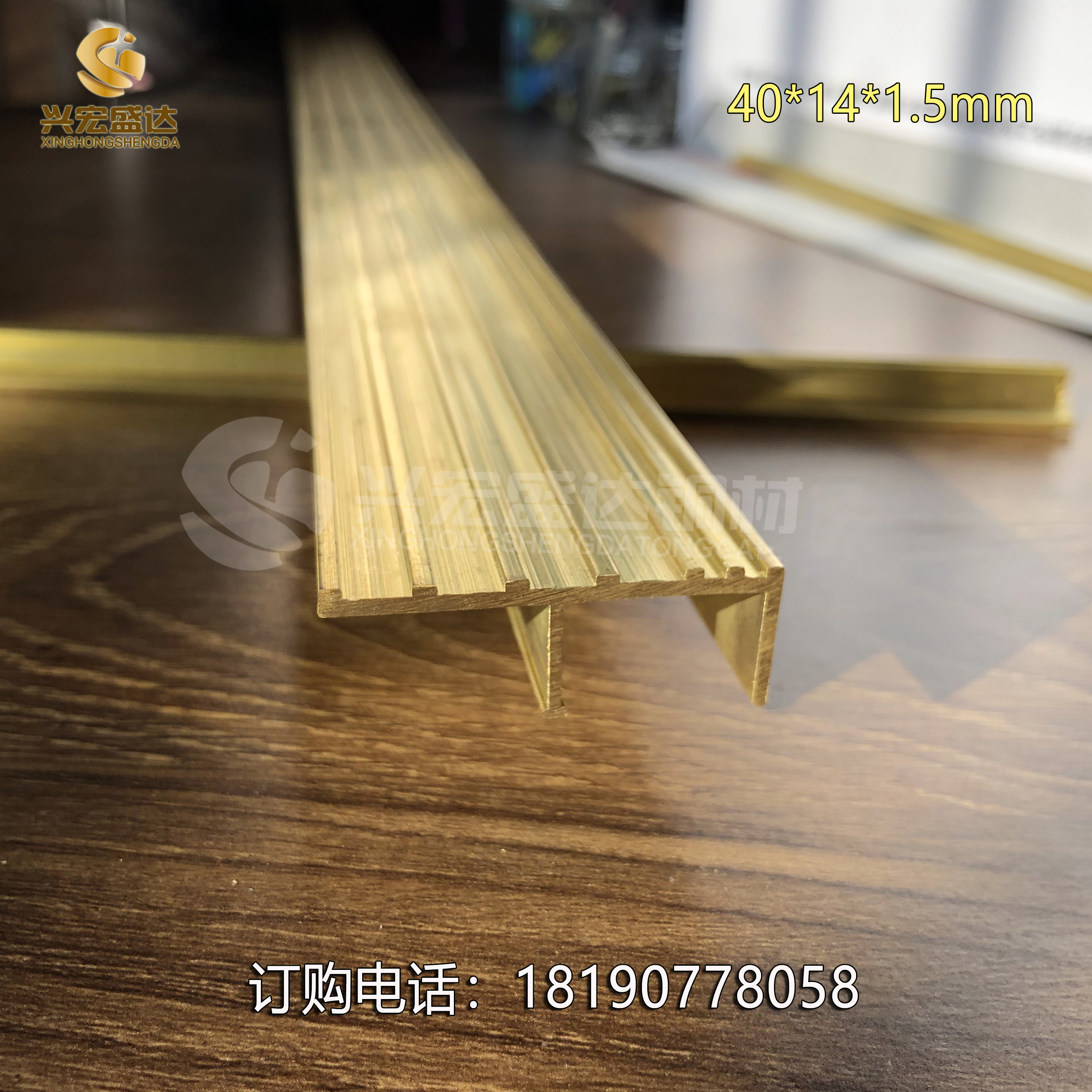 樓梯防滑銅條圖片/樓梯防滑銅條樣板圖 (3)