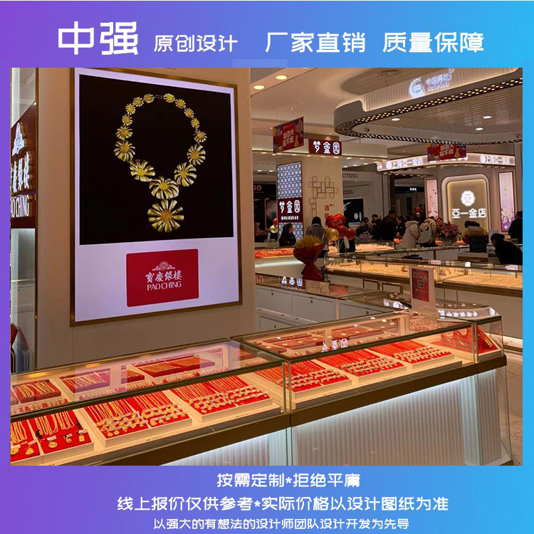 南京珠寶展柜定制玉器柜臺(tái)定做廠家圖片