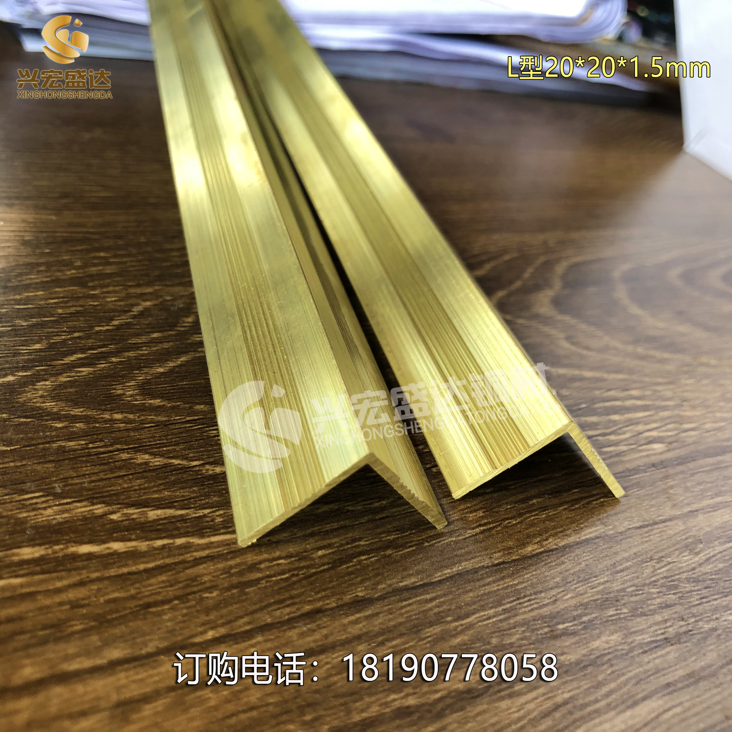 樓梯防滑包邊護角銅條圖片/樓梯防滑包邊護角銅條樣板圖 (2)