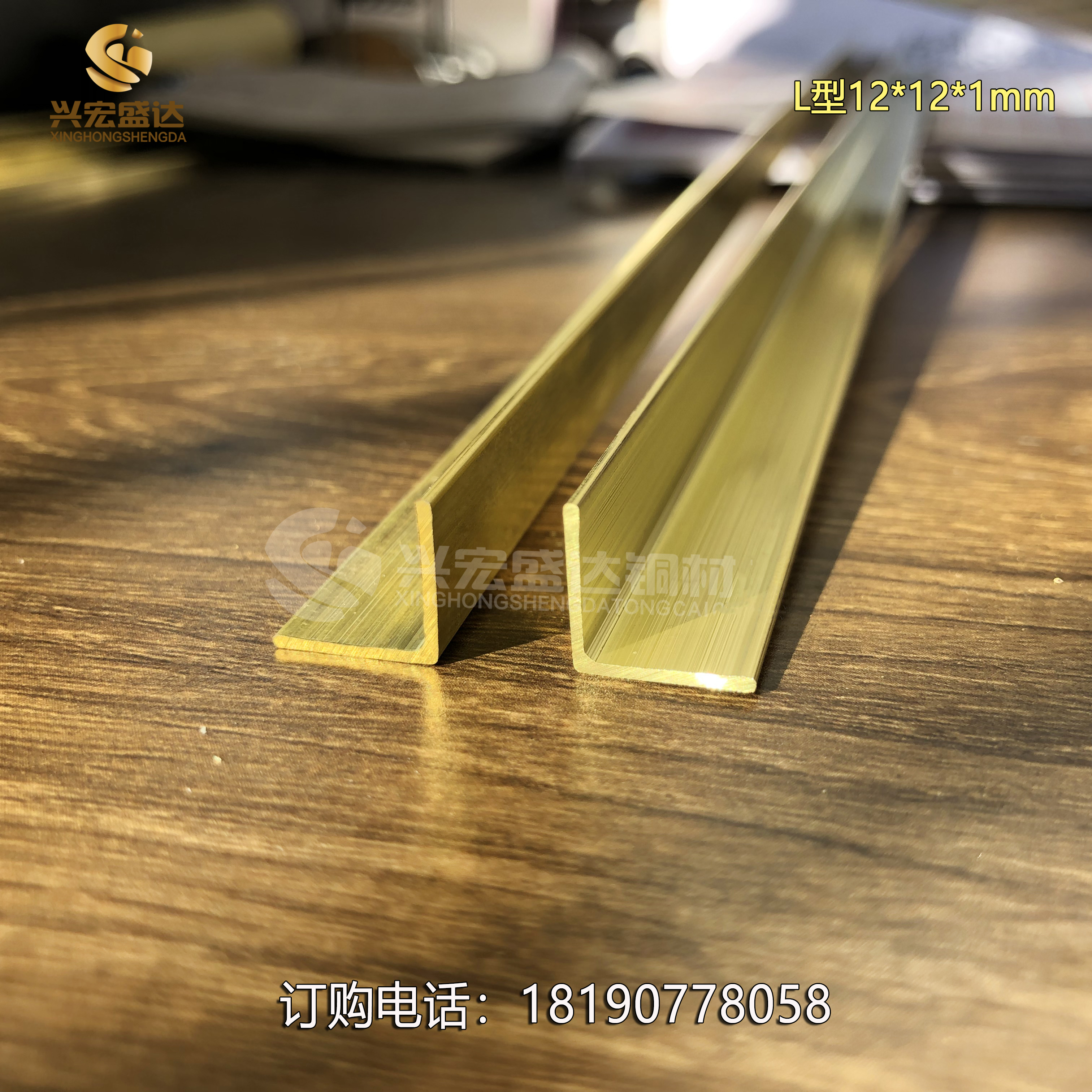 成都廠家批發(fā)各種規(guī)格L型銅條 各類裝飾銅條 直角護(hù)角樓梯包邊銅條