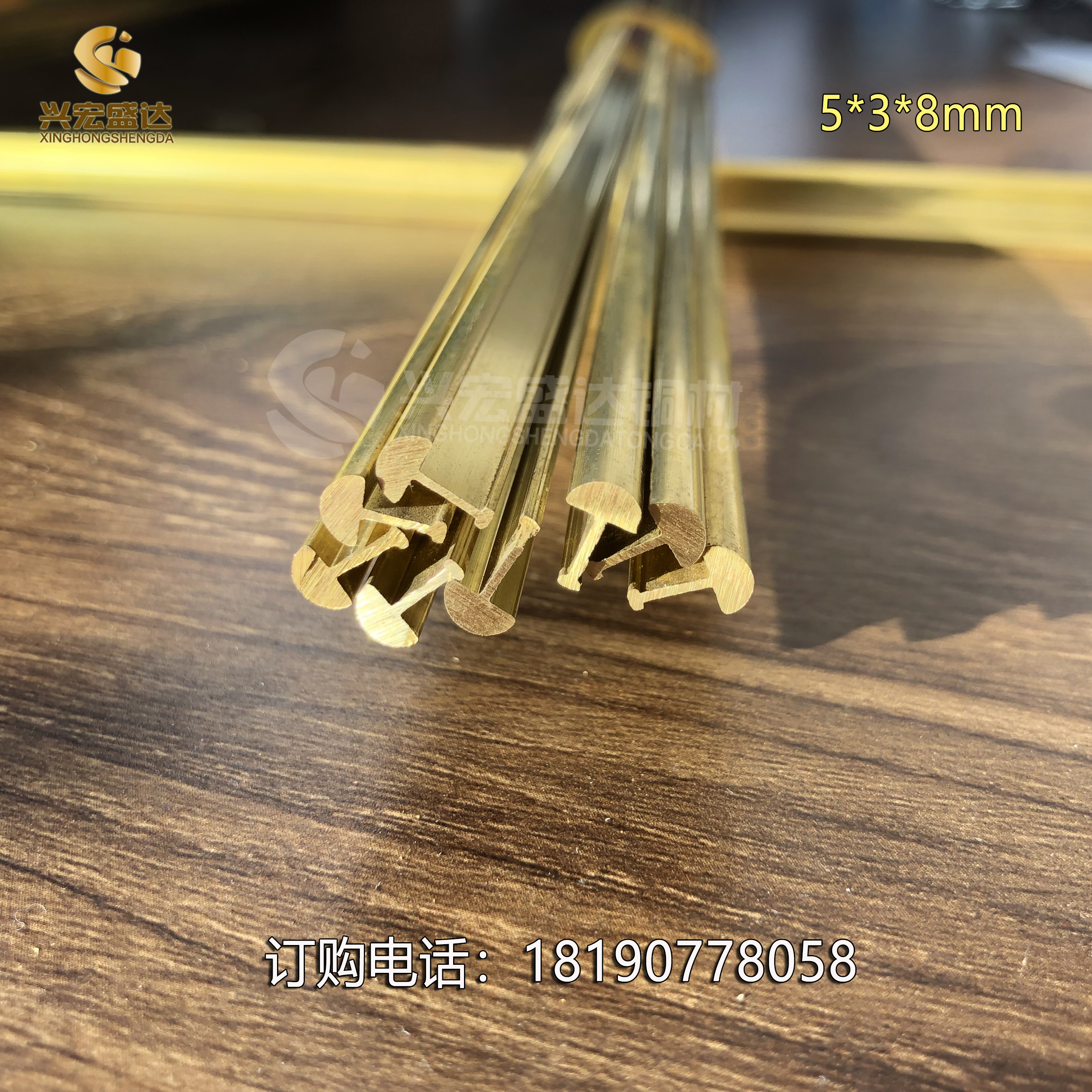 興宏盛達(dá)生產(chǎn)批發(fā)裝飾銅條 半圓銅條 L型 異型銅條各種規(guī)格定制