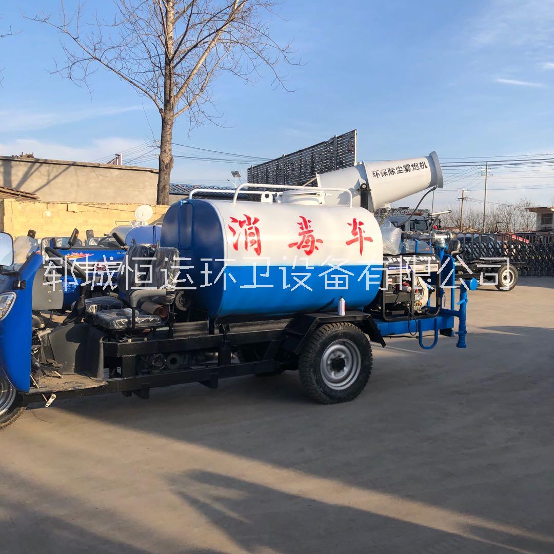 河南農(nóng)用三輪霧炮灑水車多少錢