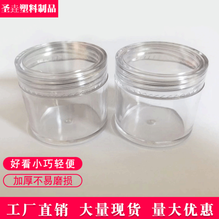 軟膏盒圖片/軟膏盒樣板圖 (1)