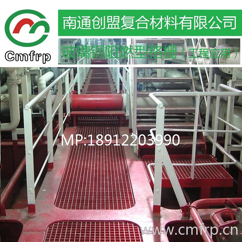 玻璃鋼酚醛格柵   玻璃阻燃格柵圖片/玻璃鋼酚醛格柵   玻璃阻燃格柵樣板圖 (2)