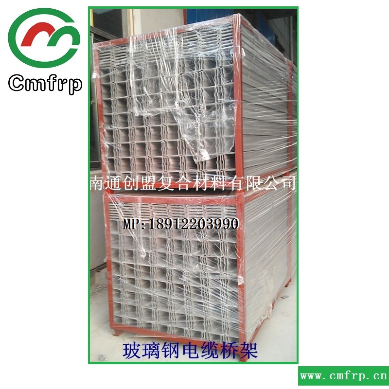 玻璃鋼橋架圖片/玻璃鋼橋架樣板圖 (4)