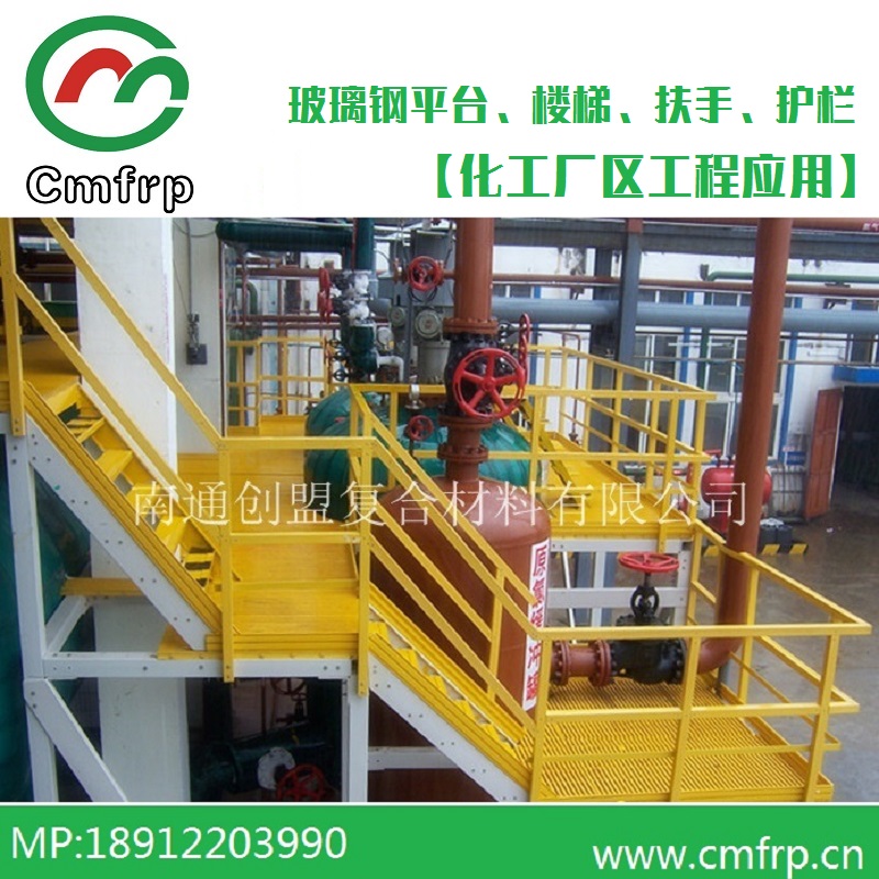 玻璃鋼扶梯圖片/玻璃鋼扶梯樣板圖 (3)