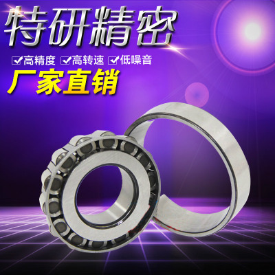 圓錐滾子軸承圖片/圓錐滾子軸承樣板圖 (2)