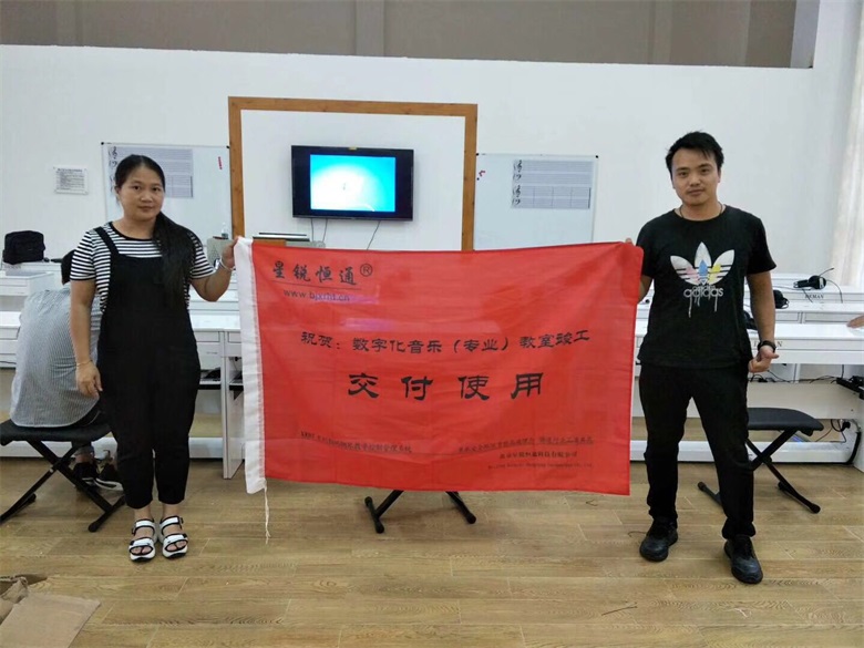 星銳恒通電子琴房智能管控系統(tǒng) 學(xué)生練琴設(shè)備安裝