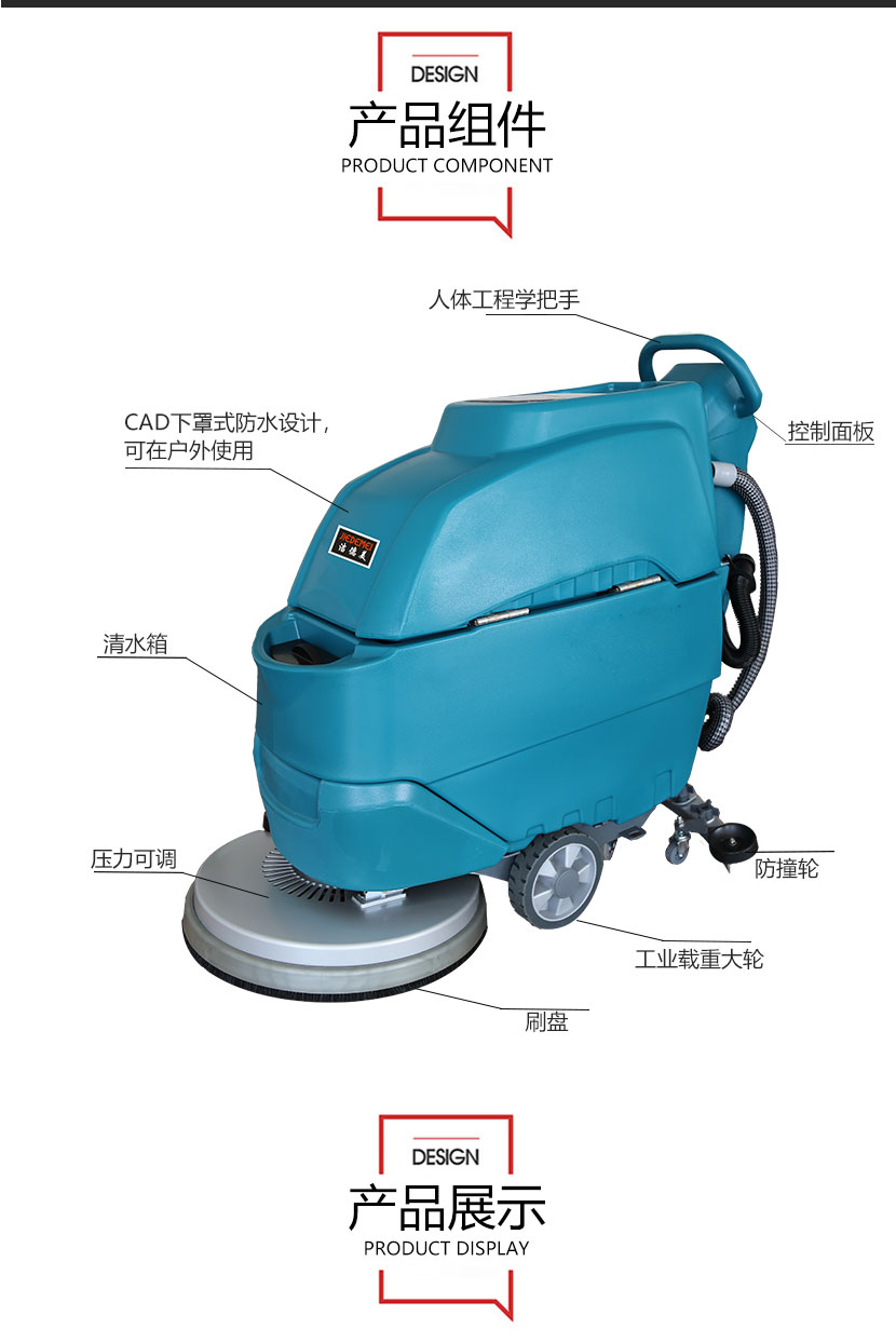 自動洗地機圖片/自動洗地機樣板圖 (3)
