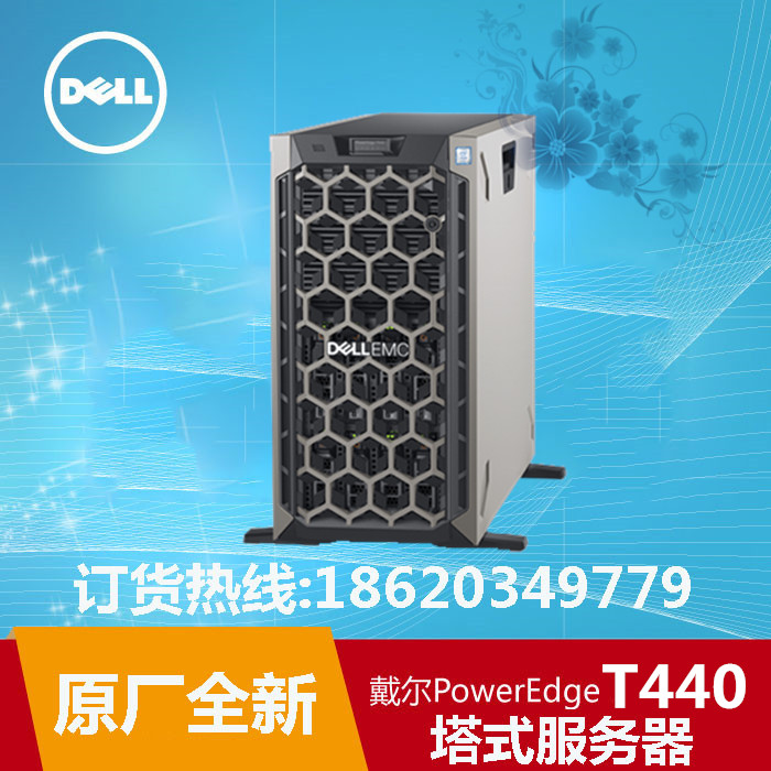 DELL戴尔t440塔式服务器dell t440存储服务器湖南dell总代理