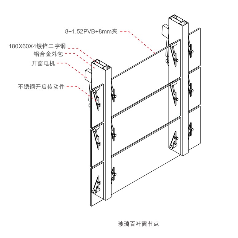 兴发系统百叶窗