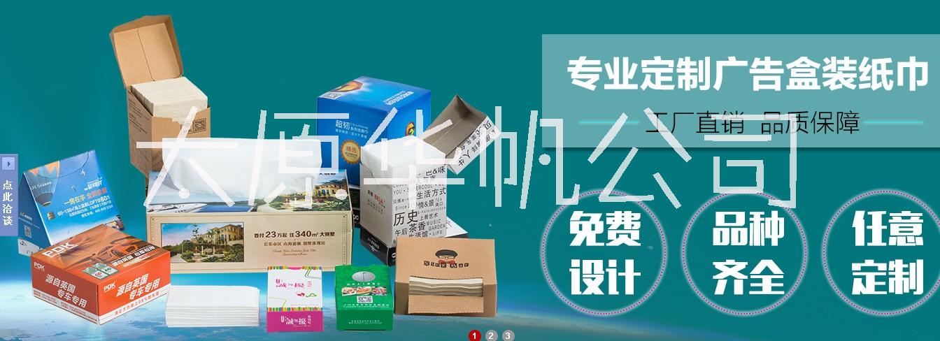 山西盒抽圖片/山西盒抽樣板圖 (2)