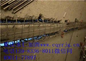 重慶隧道改造施工方案